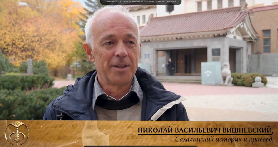 ЯКУТИЯ И САХАЛИН: ИСТОРИЯ «ОЛЕННОГО КОРОЛЯ»