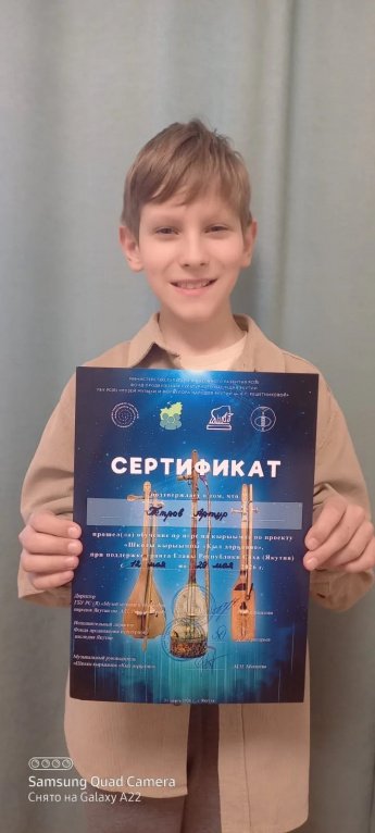 Отзывы участников проекта «Школы кырыымпы «Кыл Дор5ооно» при поддержке Гранта Главы РС(Я)  