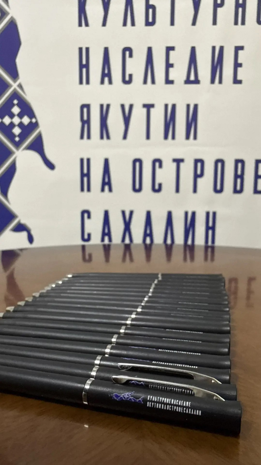 Культура Севера ожила на Сахалине: с огромным успехом завершился межрегиональный проект «Культурное наследие Якутии на острове Сахалин»